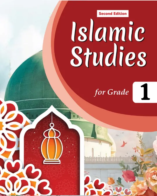 Grade 1 cover