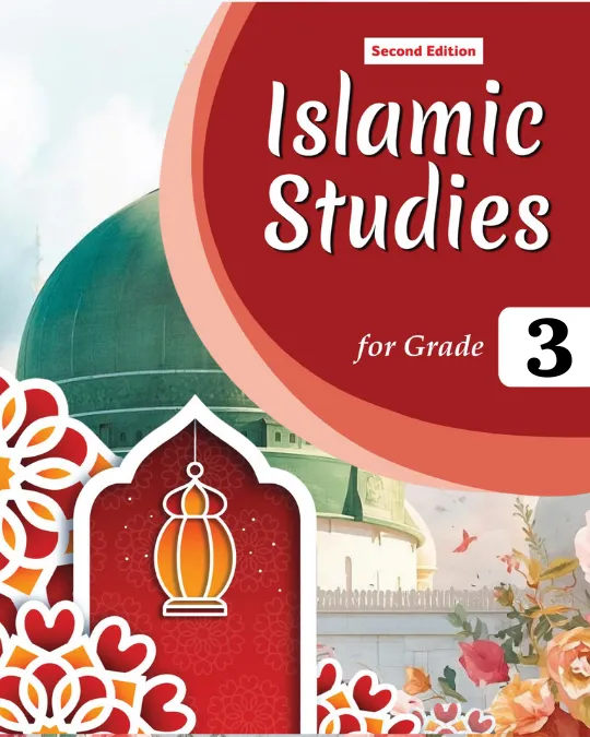 Grade 3 cover