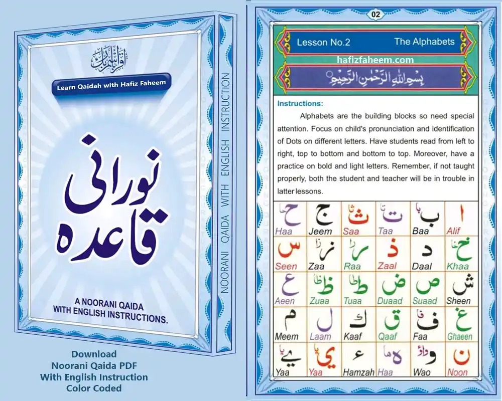 English Noorani Qaida cover